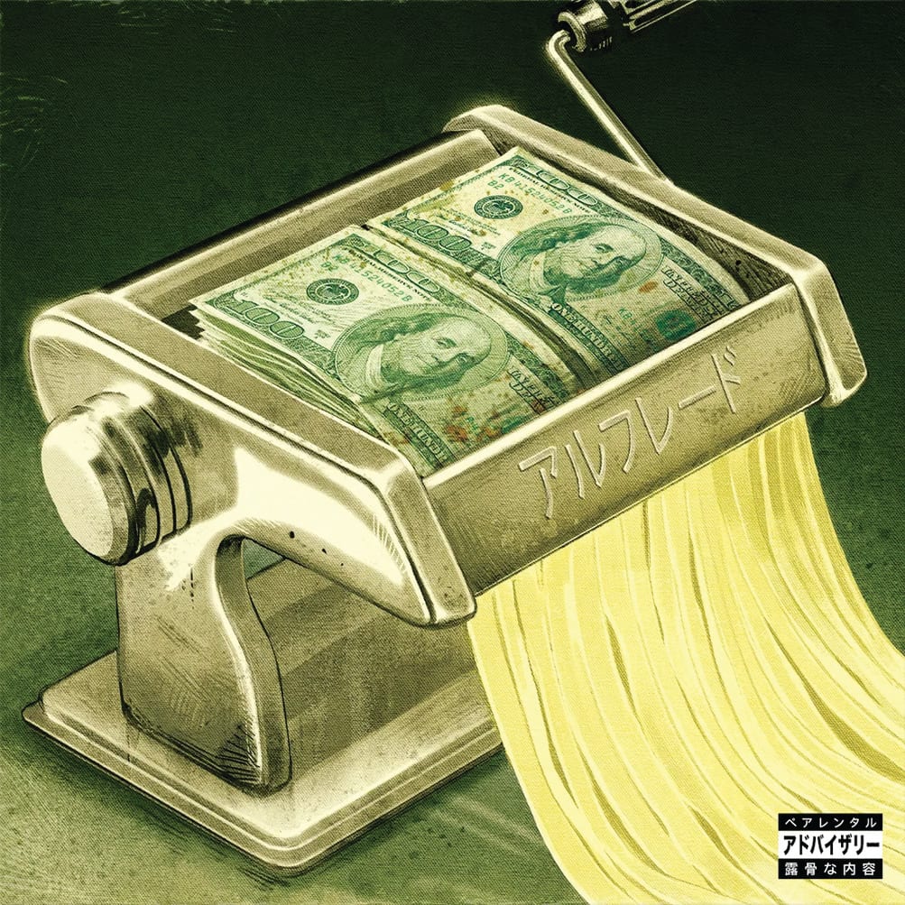 Freddie Gibbs & The Alchemist — Alfredo 2 (Limoncello Vinyl)